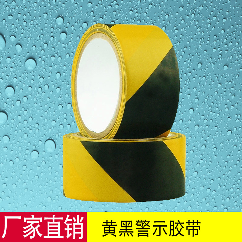 Yellow black warning adhesive tape width 4 8cm long 15 m Pafoot ground adhesive tape PVC adhesive tape zebra adhesive tape