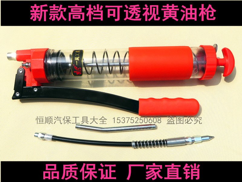 Manual grease gun 600cc large capacity butter gun for excavators transparent cylinder grease gun