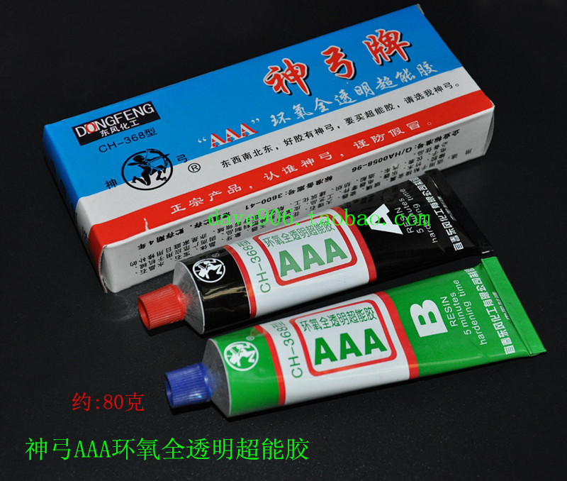 Dongfeng Shen bow AAA full transparent epoxy glue Super glue High strength AB glue about 80 grams