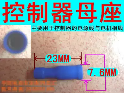 Electric vehicle controller with head female copper chip controller connector