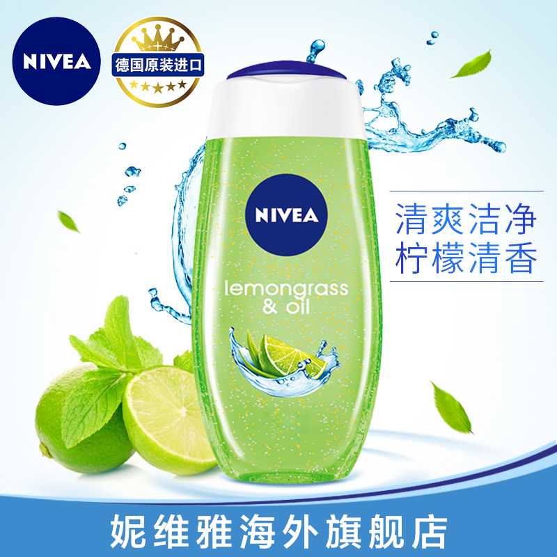 妮维雅沐浴凝胶 - 柠檬及精华油 250ml