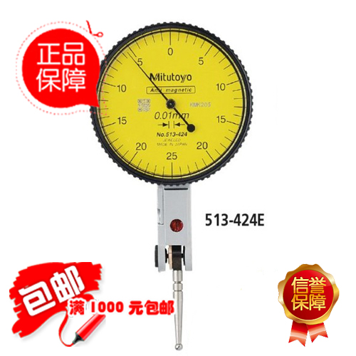 Original Japan Sanfeng MITUTOYO lever dial indicator 513-424-10E 425-10E 426-10E