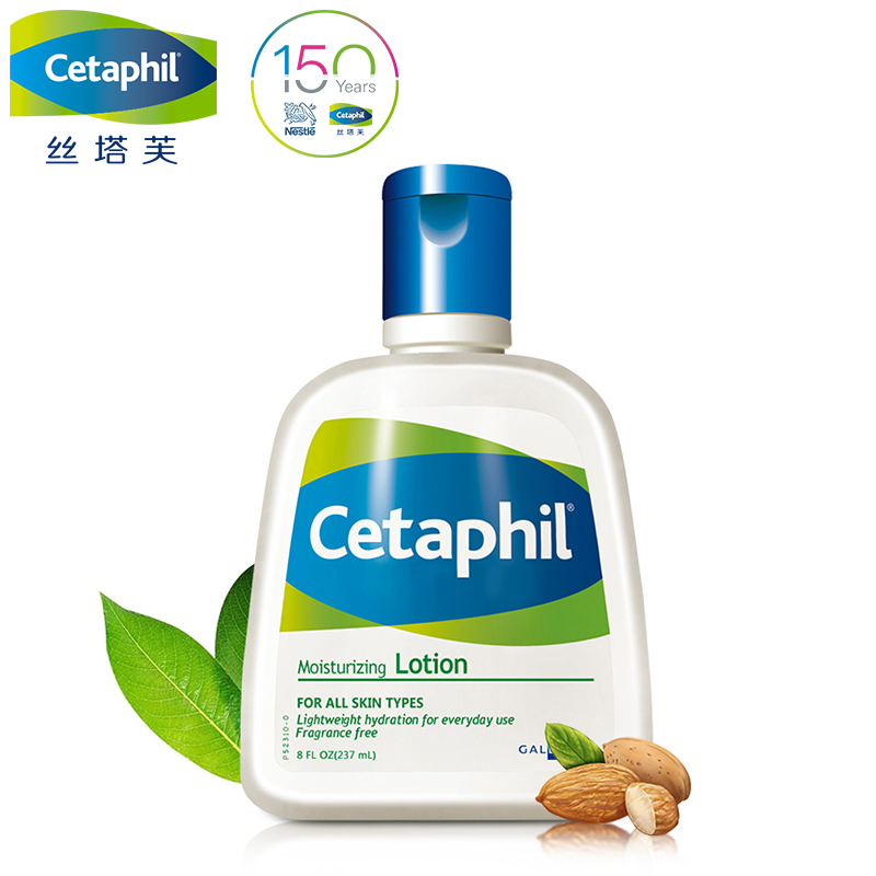 【天猫超市】雀巢品牌日 加拿大进口丝塔芙保湿润肤乳237ml
