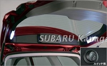 Japan Original Forest SH LED Tailgate Light Rear Door Light Stern Light Tail Case Shining Light Trunk Floodlight