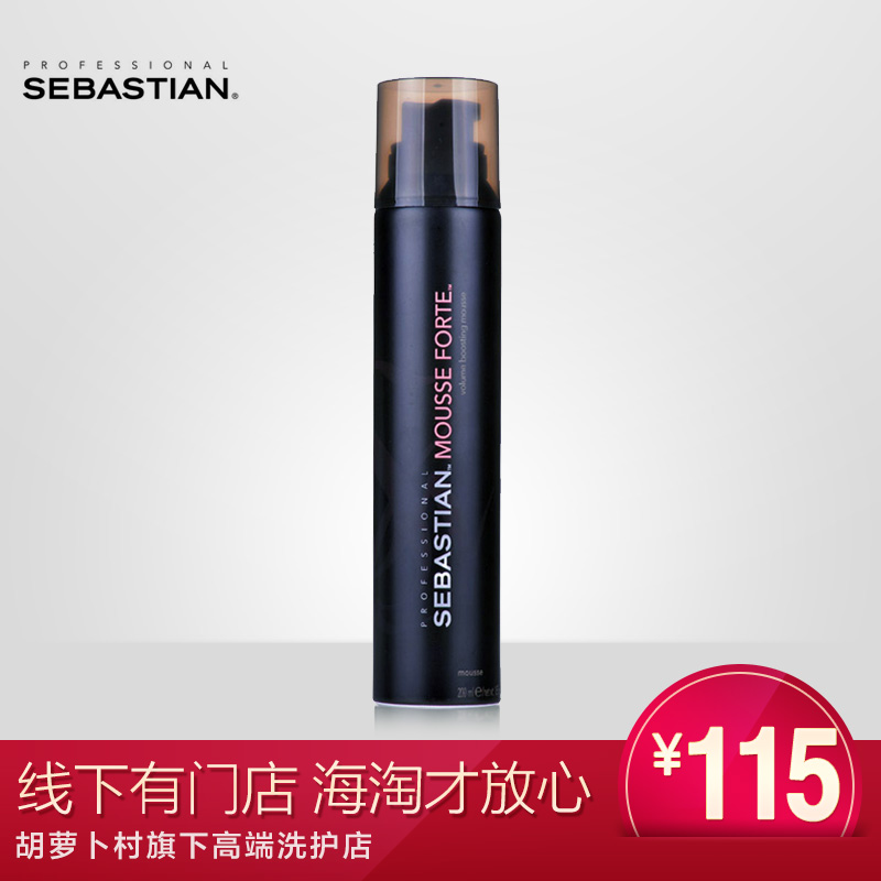 Sebastian塞巴斯汀酷型摩丝200ml造型护卷发隔热定型蓬松原装进口