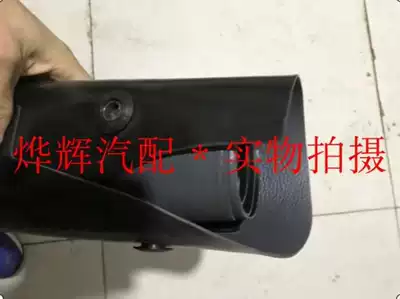 New Changan Star 3 front and rear floor stickers Jinniu star front and rear floor stickers New Star 9 Ruixing M80 front and rear floor stickers land