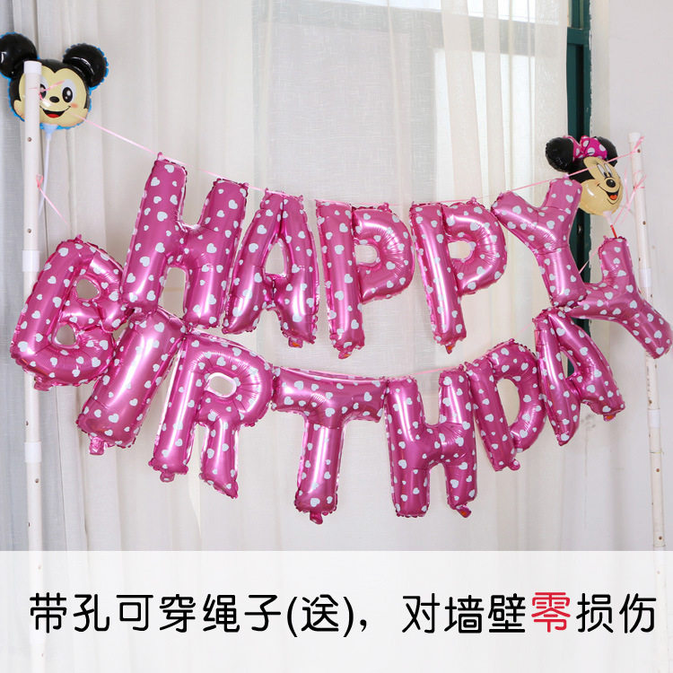 16 inch happy birthday letter aluminum film balloon with hanging hole lanyard letter happy birthday balloon sleeve