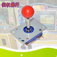 Arcade Rocker Phụ kiện Máy búp bê Arcade Fighting Moonlight Treasure Box Video Game Anime Máy lọc nước Rocker tay cầm ps4