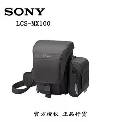Sony Sony LCS-MX100 original package for ilce-7s A7R M2 micro monocular camera bag