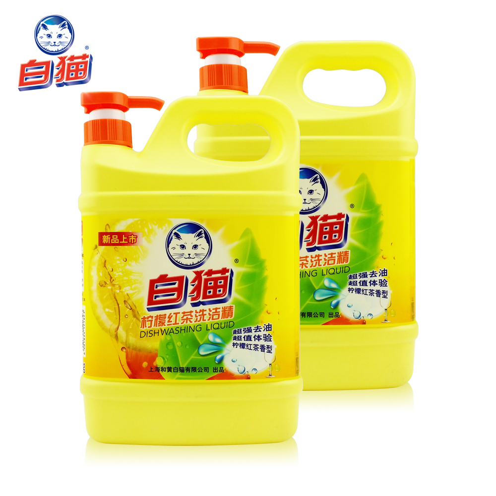 白猫柠檬红茶洗洁精1.29kg*2瓶去油易过水不伤手洗碗液家庭装