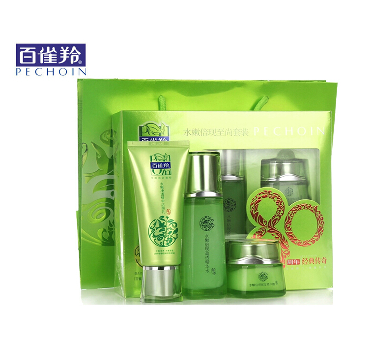百雀羚护肤品套装 女士水嫩倍现至尚套装 补水保湿化妆品礼盒