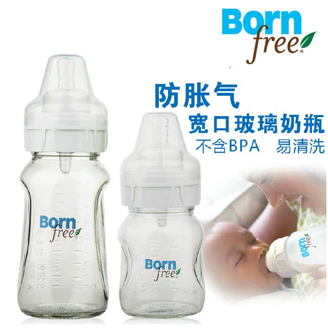 美国 Born Free/BornFree 婴儿宽口玻璃奶瓶防胀气 5oz/160ml