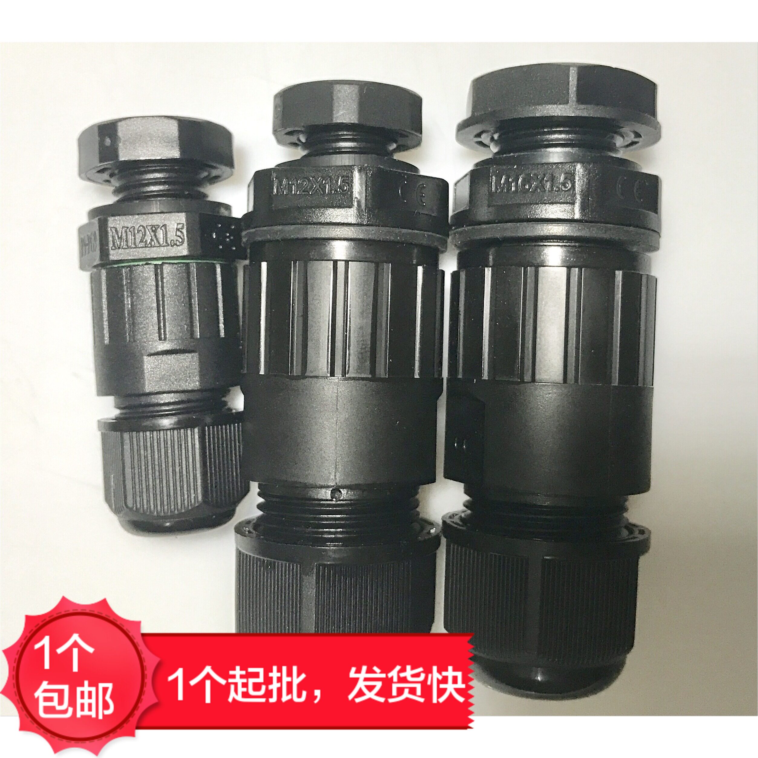 PI series panel end joint screw crimping type cable quick connection line to plate waterproof joint connector