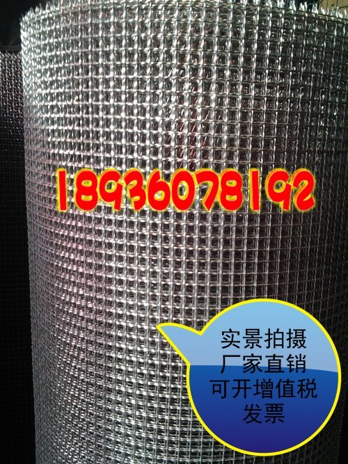 304 stainless steel wire crimped mesh woven mesh mechanical protective mesh square mesh 1mm wire 8mm hole