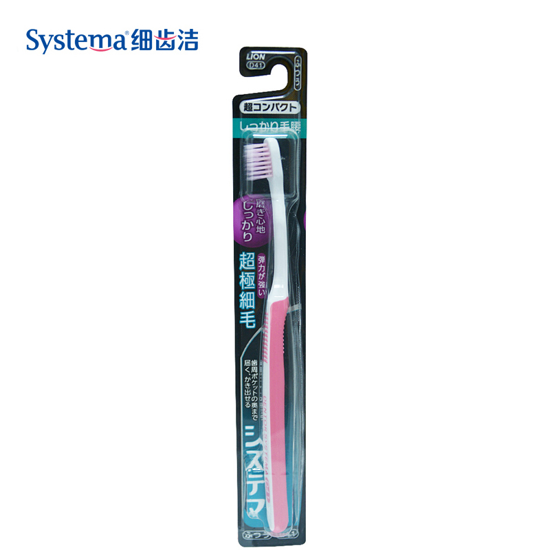 LION 狮王日本原装进口 DENTOR SYSTEMA二重芯超细毛牙刷(小头)