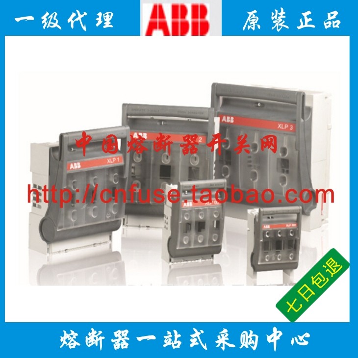 ABB switch XLP000 125A XLP00 160A XLP1 250A XLP2 400A XLP3 630A