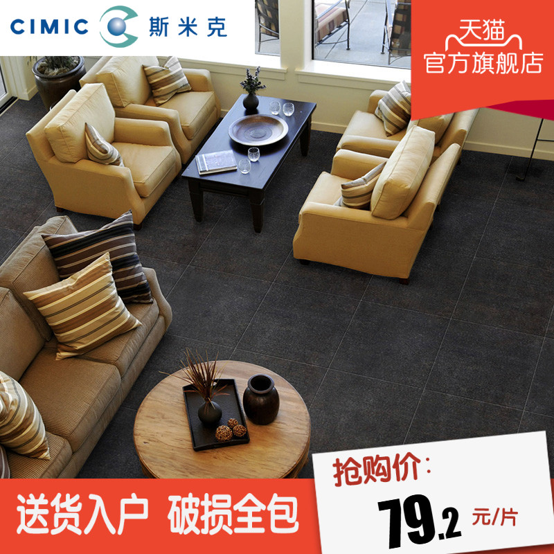 cimic˹׿˼ԼִשYA3560UDP0