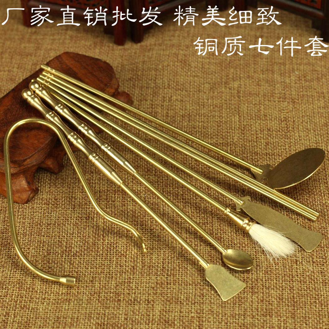 Incense supplies with pure copper seven-piece set set of empty incense sticks incense ashes ash sweep incense stick incense stick incense seven pieces set