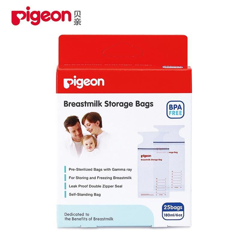 乐友孕婴童贝亲母乳保鲜袋180ml母乳储存袋储奶袋奶水存储袋正品