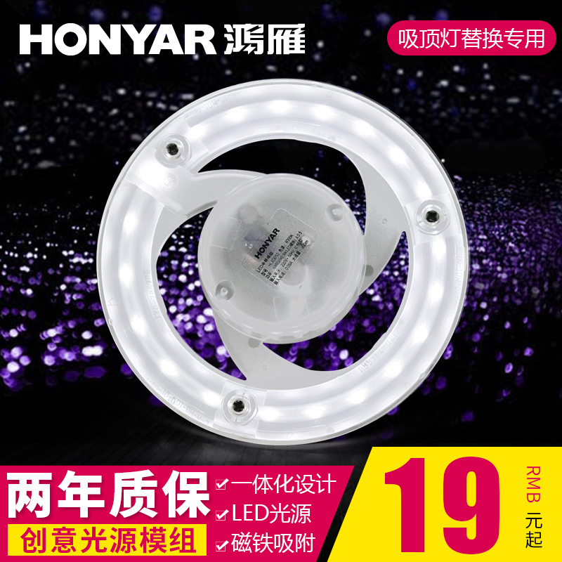 ����led������HLXD010