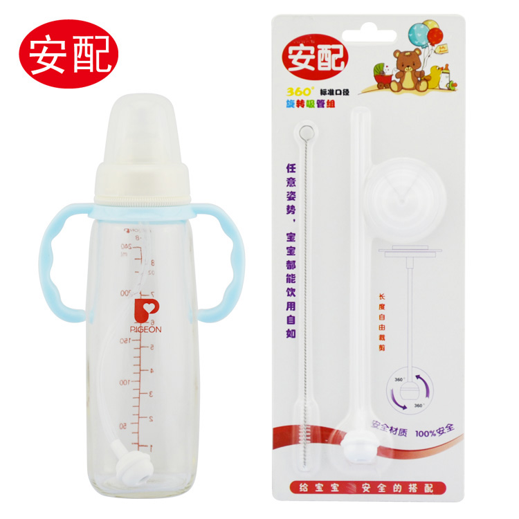 安配AP512  奶瓶吸管配件 适合标口玻璃/ pp塑料奶瓶吸管组