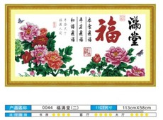 Вышивка крестиком n0044 точность Мона Лиза