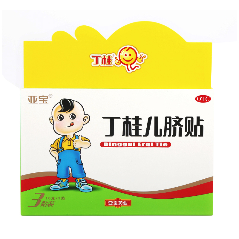 亚宝 丁桂儿脐贴 3贴 宝宝一贴灵 健脾温中 婴儿拉肚子 腹痛腹泻