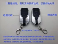 Ưu đãi mới đặc biệt xe máy điện chống trộm điều khiển từ xa báo động điều khiển từ xa Maserati key shell shell sửa đổi - Báo động chống trộm xe máy khóa thông minh xe máy