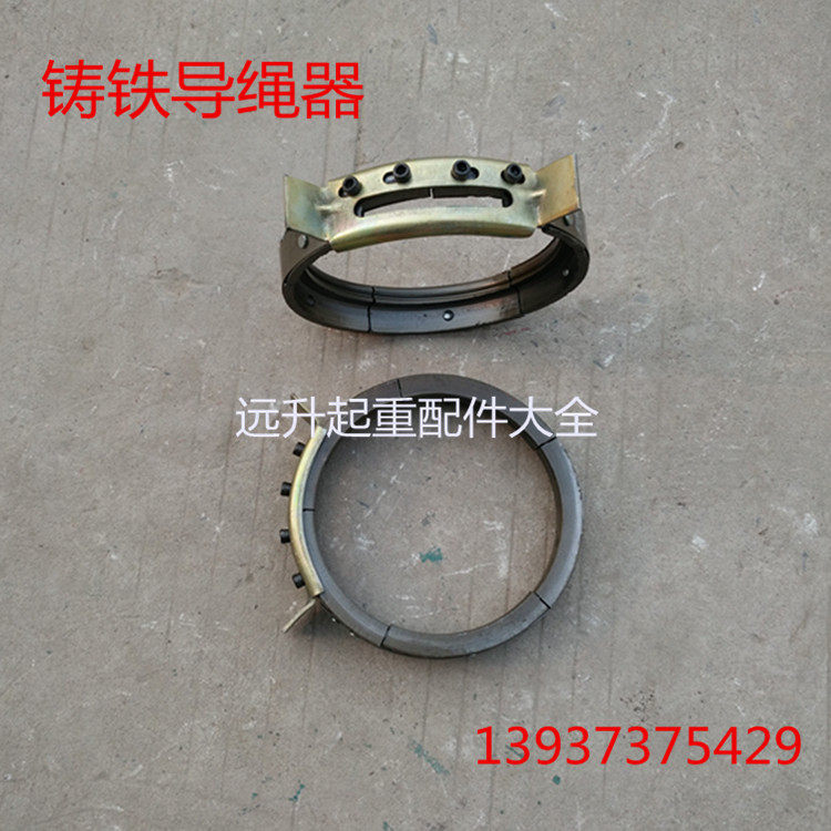 Electric hoist cast iron guide rope 0 5T 5T 1T 2T 5T 3T 10T 10T 16T 16T rope rope electric crane accessories