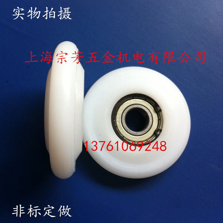 Pulley nylon arc pulley guide wheel inner diameter 12 outer diameter 60 arc width 9 total width 15