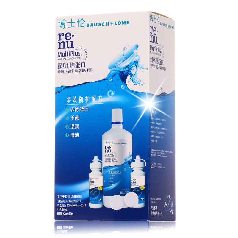 博士伦隐形近视眼镜护理液 进口润明500+120ml（60ml*2）美瞳药水
