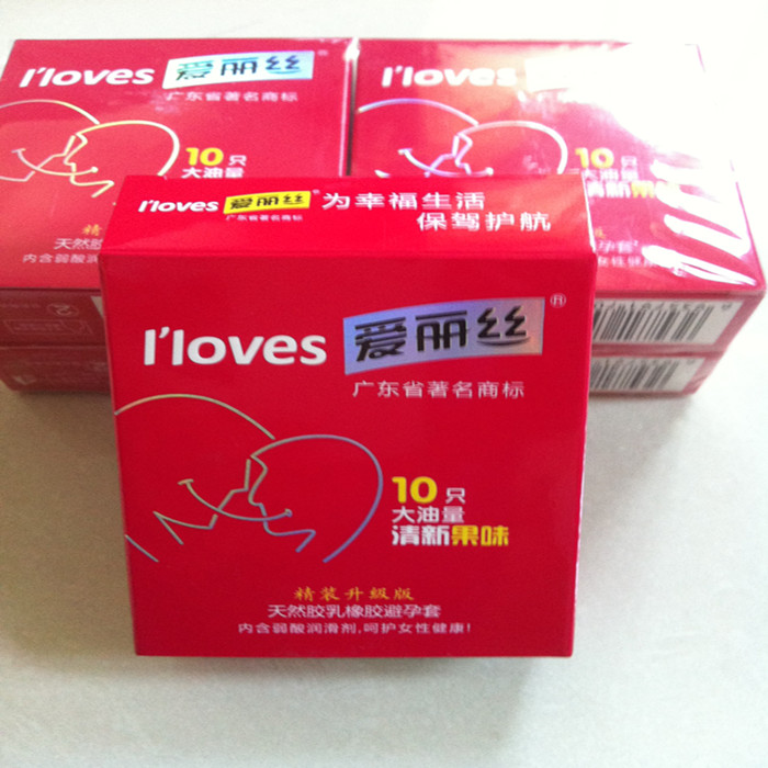 爱丽丝 天然胶乳橡胶避孕套 大油量 10只/盒 成人性用品安全套
