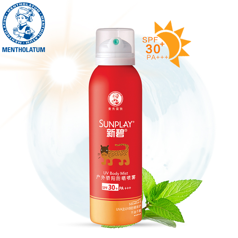 【天猫超市】曼秀雷敦新碧户外骄阳防晒喷雾150mlSPF30轻薄防晒霜