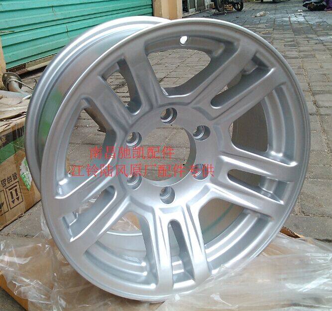 Lufeng X8X6X9 accessories hub steel ring aluminum alloy wheel hub aluminum alloy steel ring X8 retrofit with 16 inch