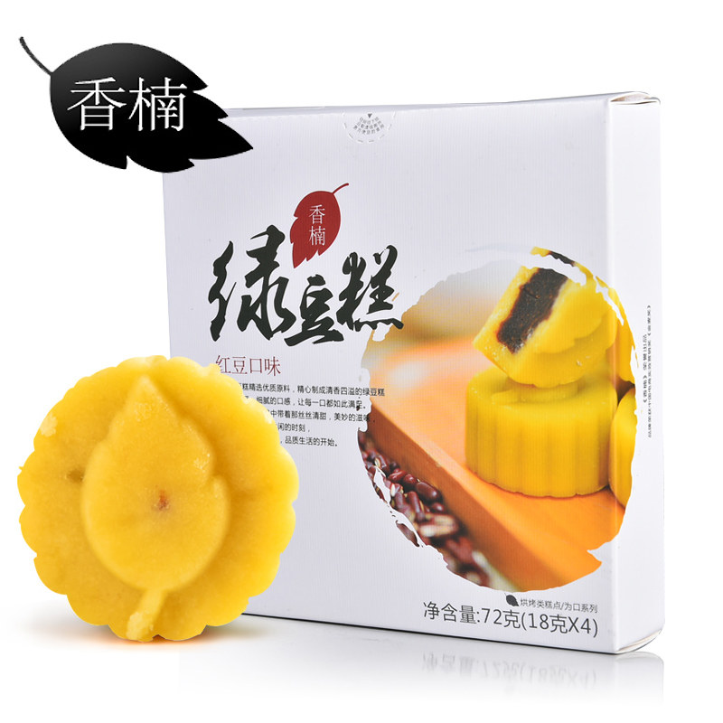 【天猫超市】香楠 绿豆糕红豆味72g传统糕点饼干零食配奶茶咖啡