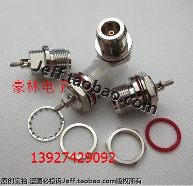 N16 type 50 Euro-1 5N type female head N-KY-1 5 rear screw open skylight joint waterproof gasket