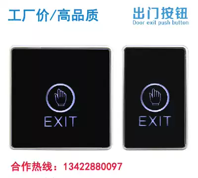 Touch access control switch infrared sensor door switch door button blue backlight switch controller system