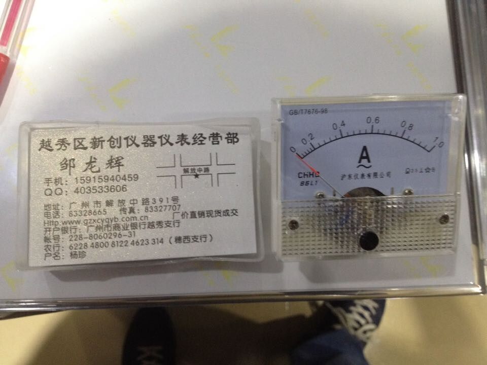 Shanghai East meter Current voltmeter pointer AC Current meter AC 1A Mechanical meter pointer Meter Head