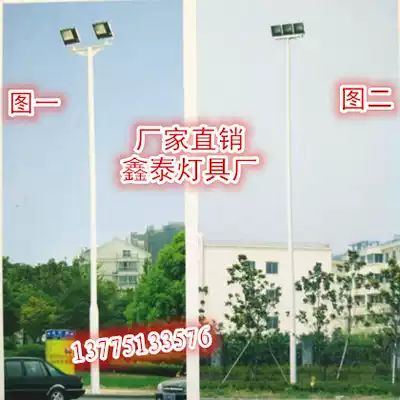 6 meters 7 meters 8 meters basketball court high pole Light Center pole light field Light Square light high pole LED floodlight street light street light
