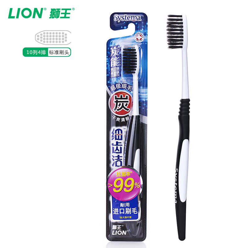 LION/狮王 细齿洁炭能量牙刷软毛细毛 呵护牙龈预防牙周病