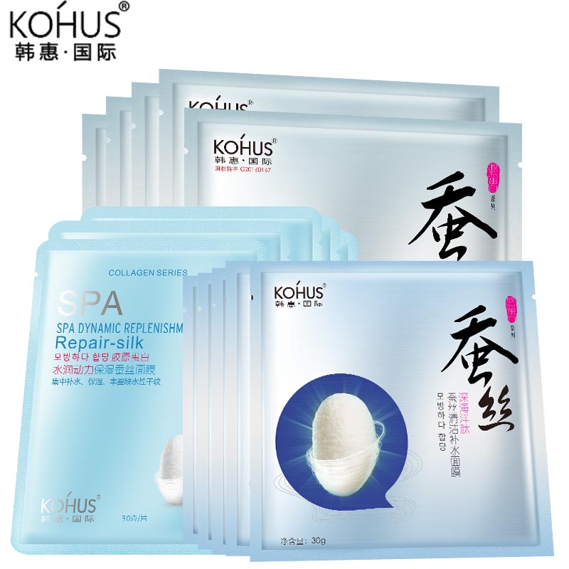韩惠国际蚕丝面膜清肌补水秋冬保湿呵护亮肤色组合套餐正品女15片