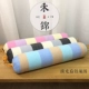 Vỏ gối tròn cổ tử cung hình trụ với lớp lót cũ thô cotton cổ áo gối người lớn Gối tròn kẹo