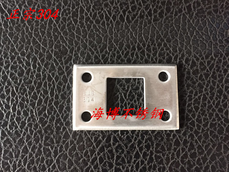 5MM thick 304 stainless steel stair guard column embedded parts base plate accessories fixed support plate foot base 38 square holes