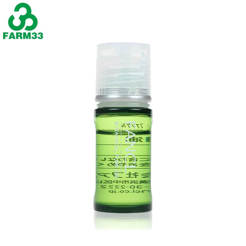 香港直邮 日本原装 FANCL/芳珂 纯植物精华油 10ml 3094 新装新鲜
