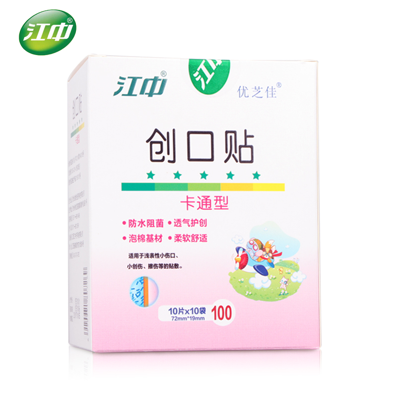 江中 创口贴 卡通型 100片