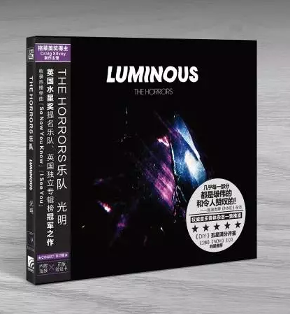 正版现货 贝阁 The Horrors乐队 Luminous 光明 CD+海报+验证卡