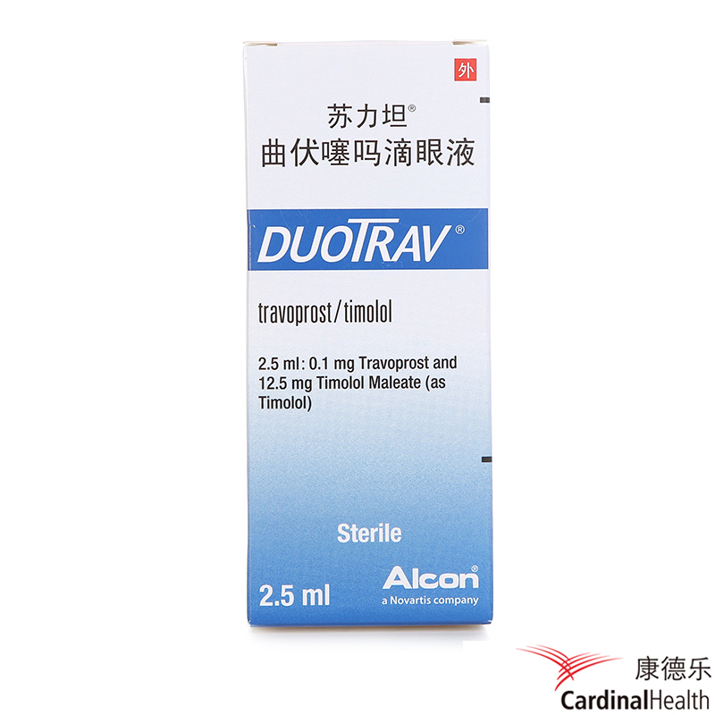 苏力坦 苏力坦 曲伏噻吗滴眼液 2.5ml*1支/盒