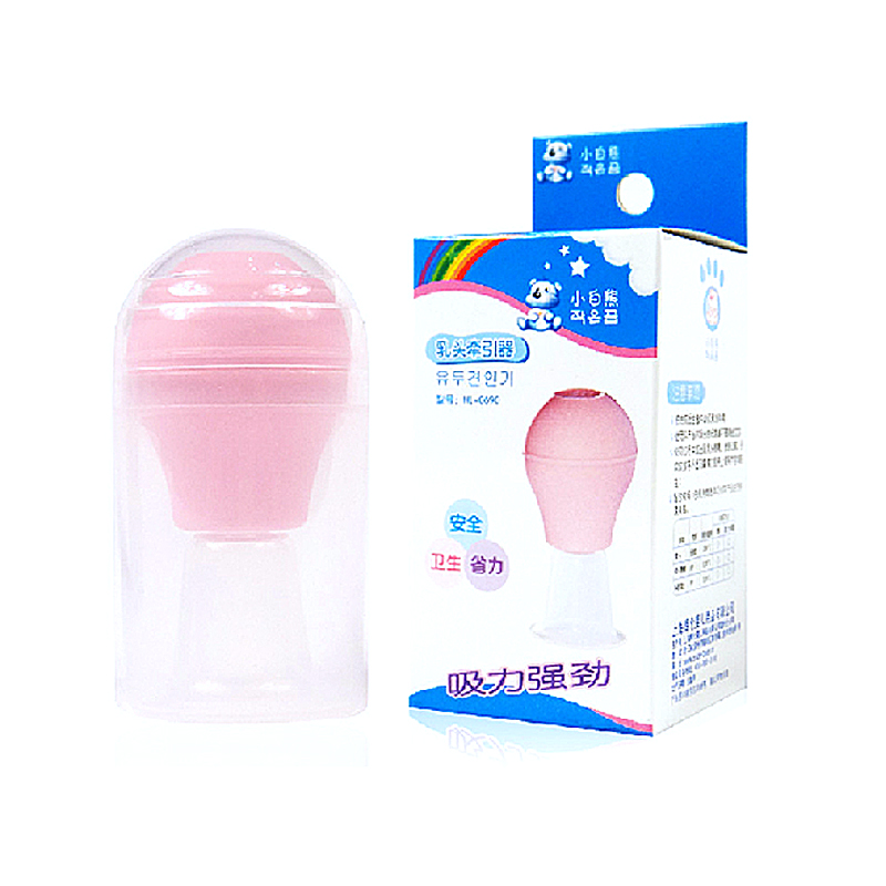 韩国小白熊乳头牵引器乳头矫正器 乳头内陷校正器吸乳头 HL-0690