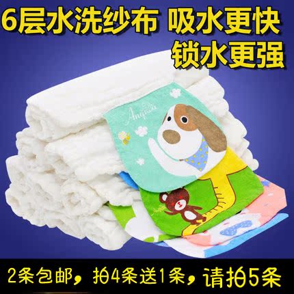婴儿童吸汗巾加大纯棉垫背巾隔汗巾6层纱布超大0-8岁幼儿宝宝用品