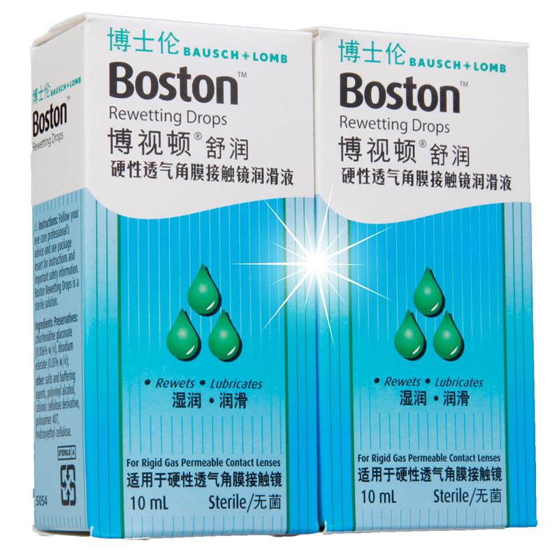 博士伦博视顿舒润RGP硬性隐形近视眼镜润眼液10mlX2瓶 湿润润滑SO